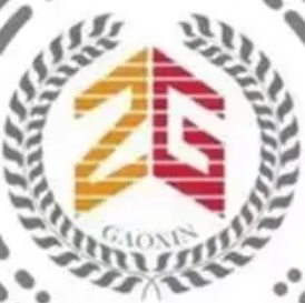 大庆市社会资源公共交易服务中心